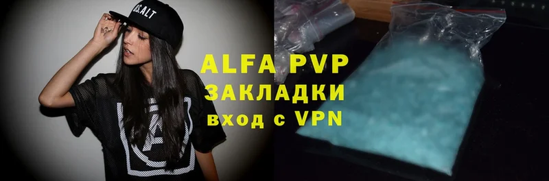 Купить закладку Ковылкино Гашиш  APVP  Cocaine  OMG ссылка  Канабис  Меф 