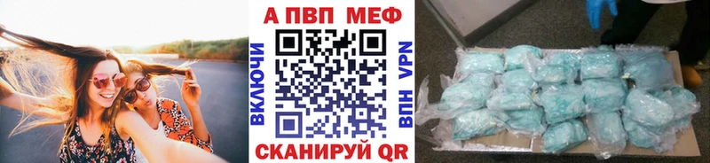A PVP СК  ОМГ ОМГ ССЫЛКА  Ковылкино 