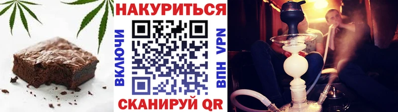 Canna-Cookies конопля  Ковылкино 