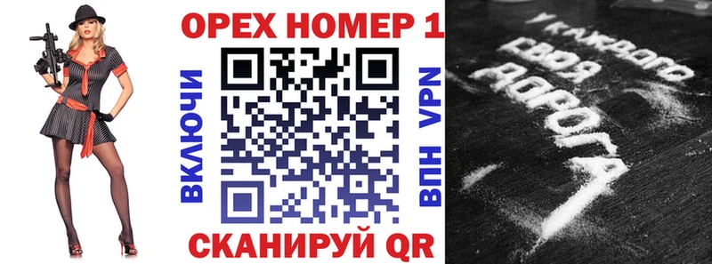 Cocaine VHQ Ковылкино