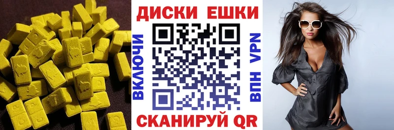 Экстази ешки  дарнет шоп  Ковылкино 