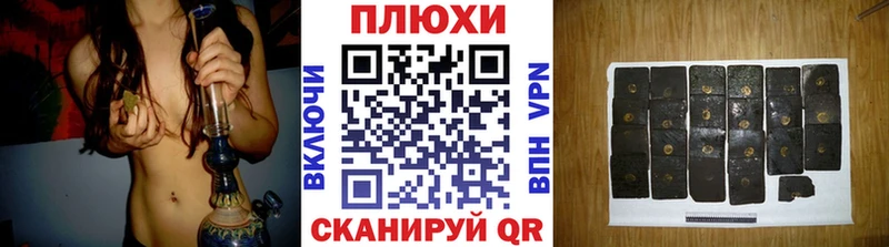 Гашиш убойный Ковылкино
