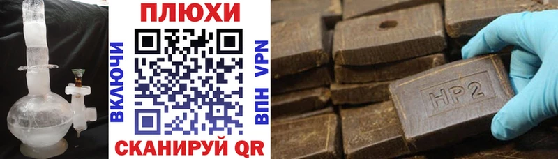 KRAKEN как зайти  Ковылкино  ГАШИШ Premium 