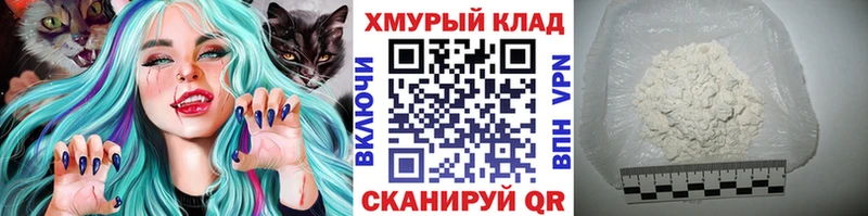 мега   Ковылкино  ГЕРОИН афганец 