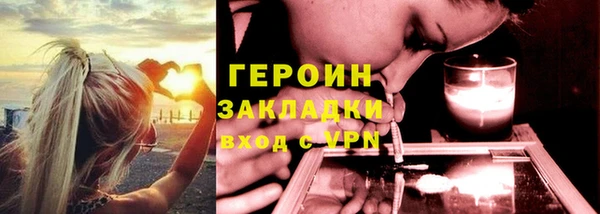 соль ск Михайлов