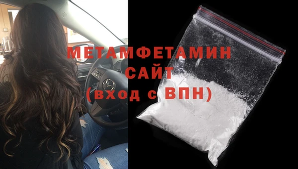 соль ск Михайлов