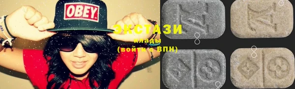 каннабис Михайловск
