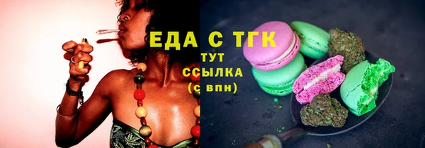 каннабис Михайловск