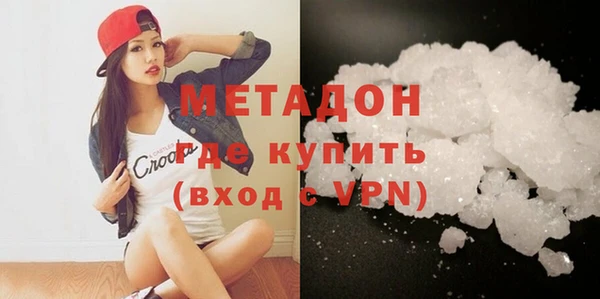 соль ск Михайлов
