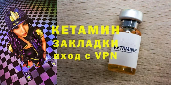 каннабис Михайловск