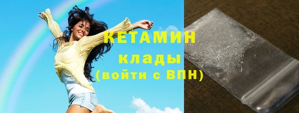 каннабис Михайловск