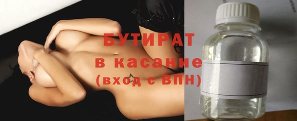 соль ск Михайлов