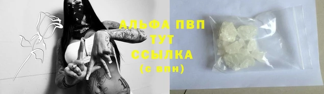 каннабис Михайловск
