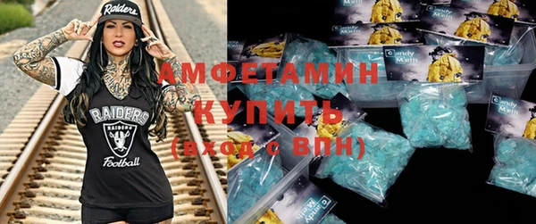 соль ск Михайлов