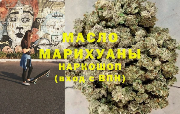гашишное масло Михайловка