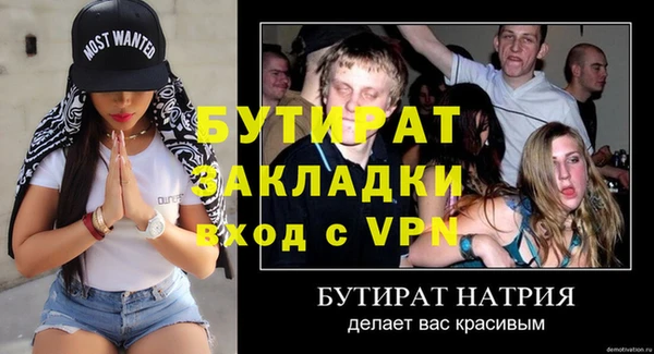 соль ск Михайлов
