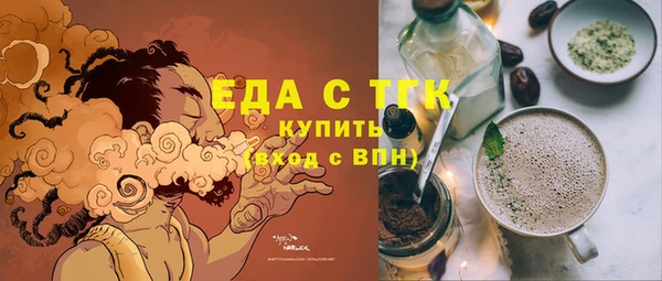 соль ск Михайлов