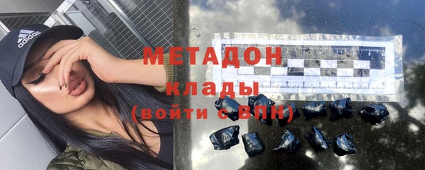 гашишное масло Михайловка