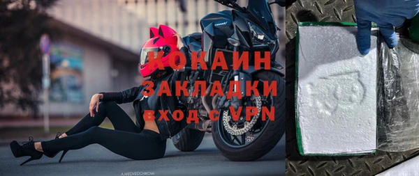 гашишное масло Михайловка
