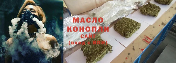 гашишное масло Михайловка