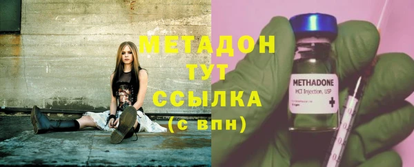 каннабис Михайловск