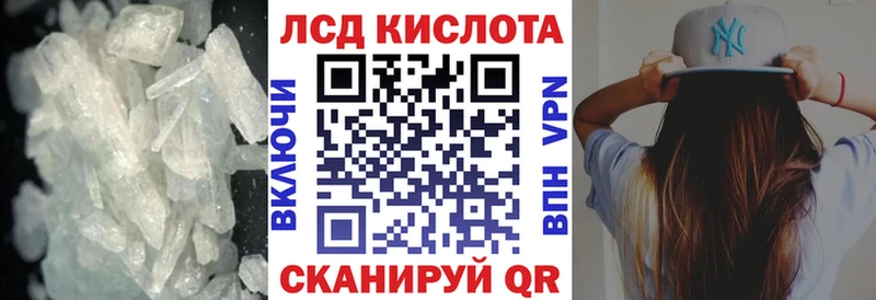 дарнет шоп  ОМГ ОМГ вход  ЛСД экстази кислота  Ковылкино 