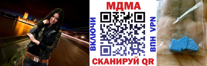 KRAKEN сайт  Ковылкино  МДМА VHQ  цены  