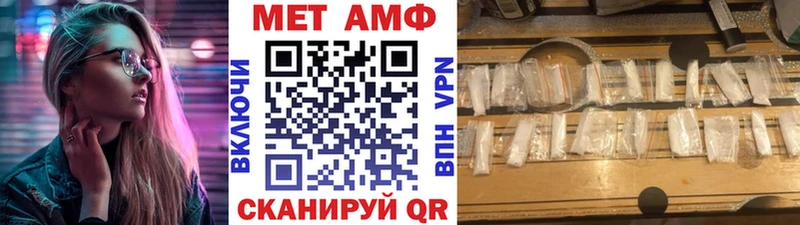 купить наркоту  Ковылкино  МЕТАМФЕТАМИН винт 