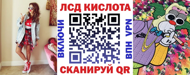 Марки N-bome 1500мкг  Ковылкино 
