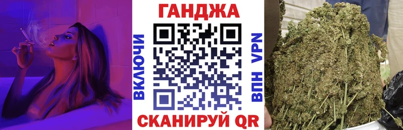Бошки Шишки White Widow  Ковылкино 